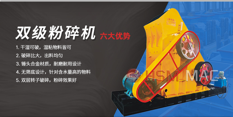 煤礦井下填充粉碎機無篩底不堵機 易維護 粉塵少