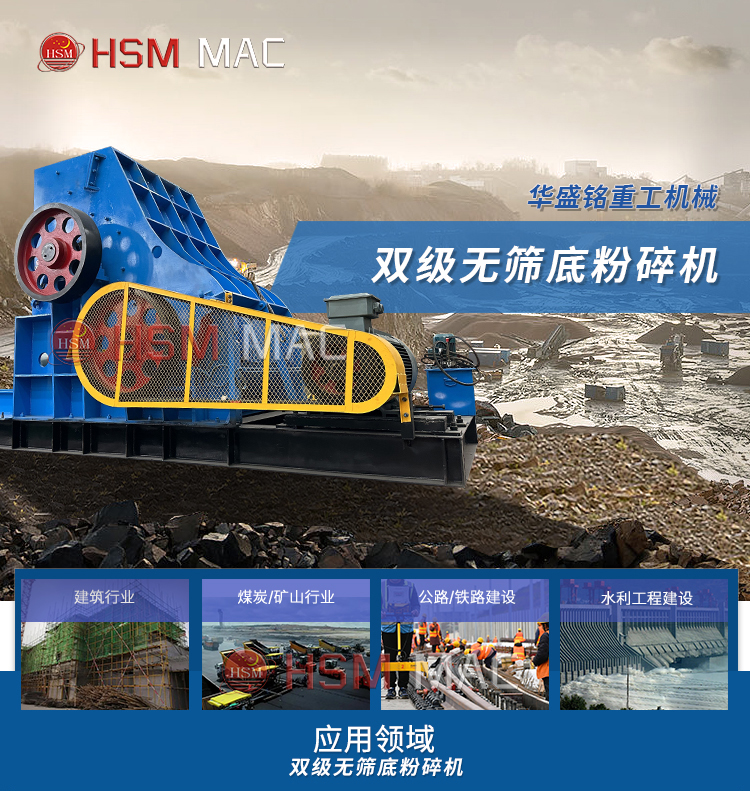 磚廠用粉碎機粉塵少，產(chǎn)量高，多少錢一臺？