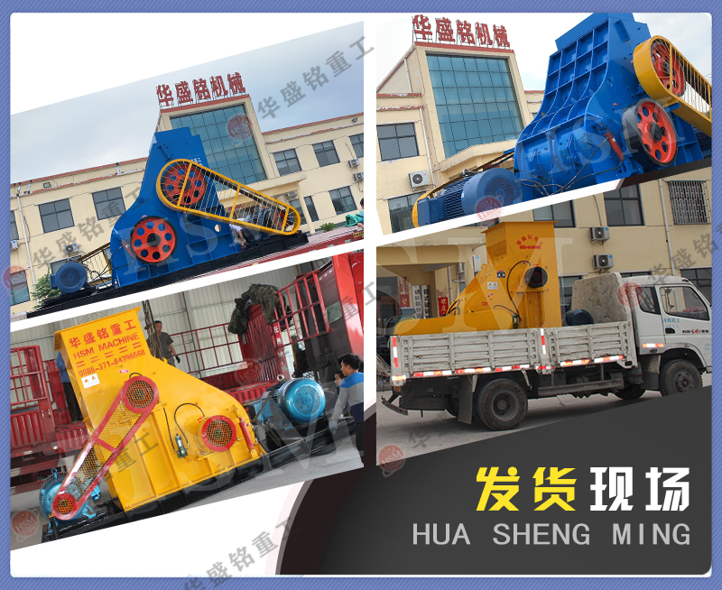 濕煤炭雙級(jí)粉碎機(jī)干濕可破 無(wú)篩底不堵機(jī) 高產(chǎn)