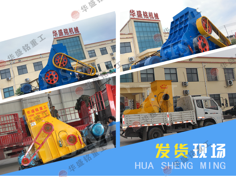 雙級粉碎機 磚渣粉碎機