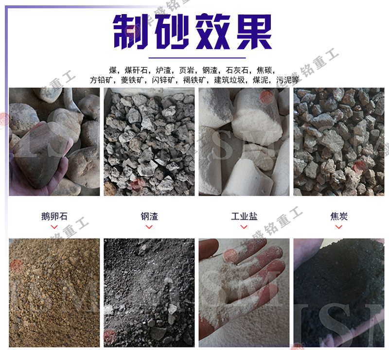 雙級(jí)無篩底粉碎機(jī)適應(yīng)物料