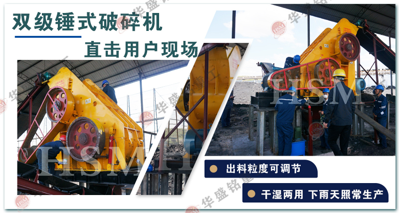 雙級(jí)無(wú)篩底粉碎機(jī) 磚廠專(zhuān)用粉碎機(jī)