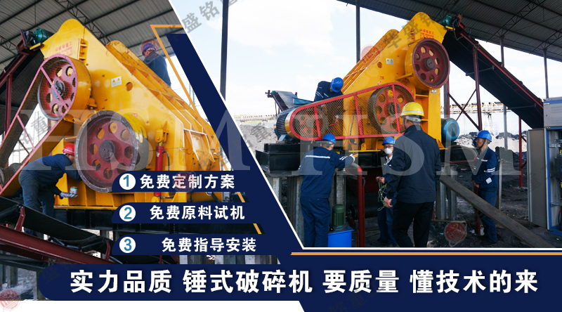 雙級破碎機 鋁渣破碎機 廢渣料破碎機