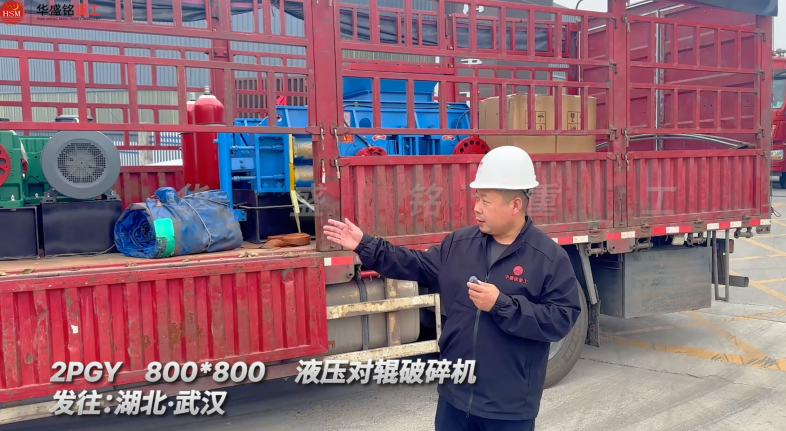 鵝卵石制沙機