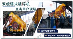 頁巖粉碎機(jī)怎么滿足磚廠老板的使用