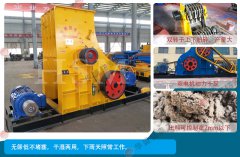 雙粉碎機(jī)多少錢臺？雙粉碎機(jī)是農(nóng)村人致富的工具