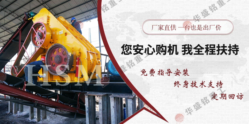 頁巖粉碎機(jī)質(zhì)量怎么樣 雙級(jí)粉碎機(jī)日常檢查的內(nèi)容