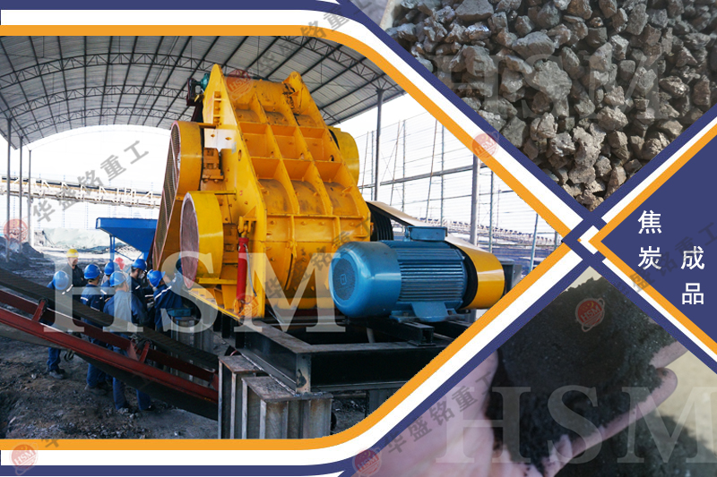 干煤渣粉碎機(jī)_煤渣粉碎機(jī)價格_煤渣小型粉碎機(jī)廠家